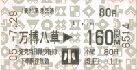 a0057057_21265690.png
