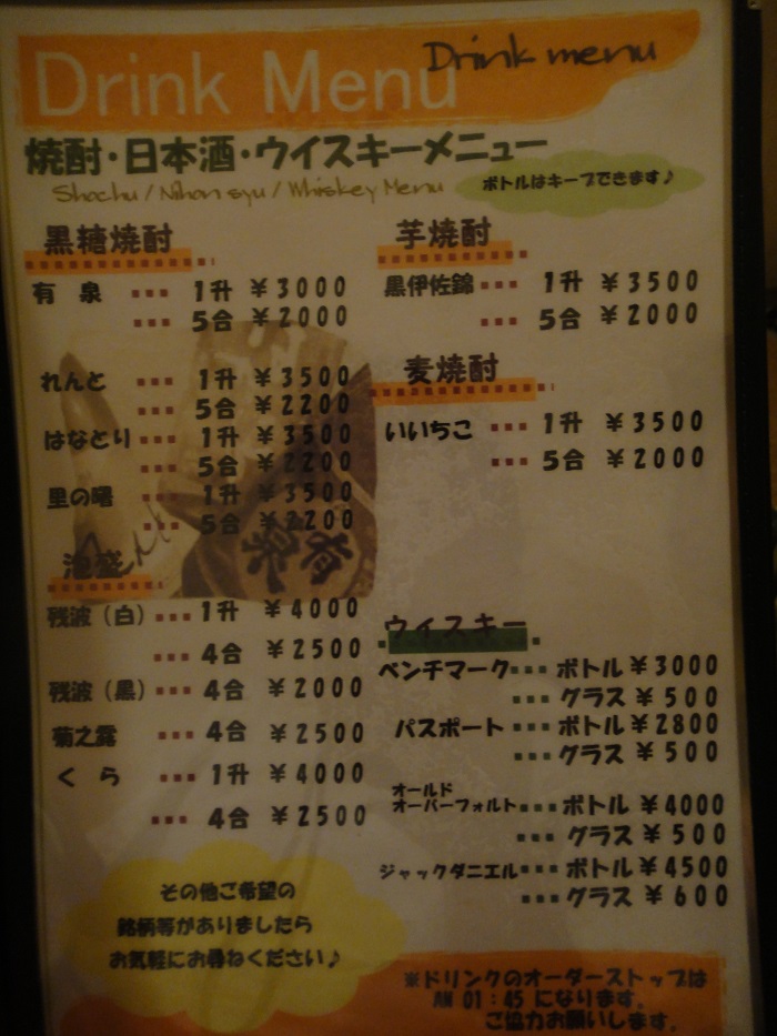 f0238779_1391330.jpg