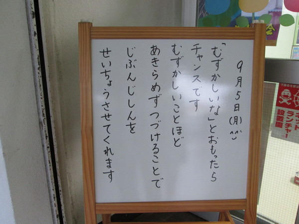 c0157030_12324474.jpg
