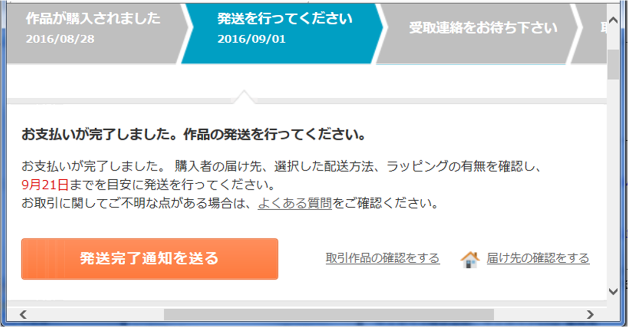 c0295443_09135533.png