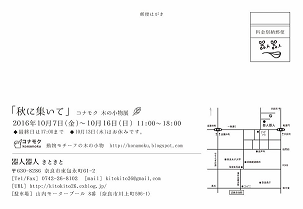 b0225561_16142678.png