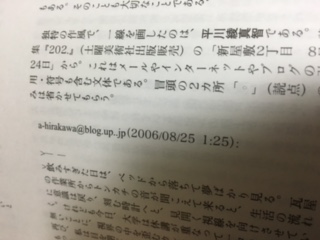 e0023564_0575211.jpg