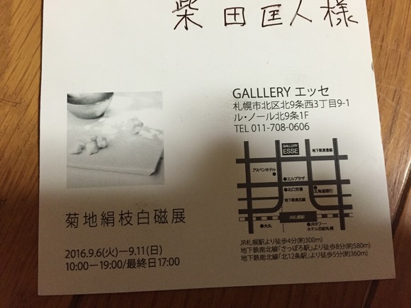 d0220372_192351100.jpg
