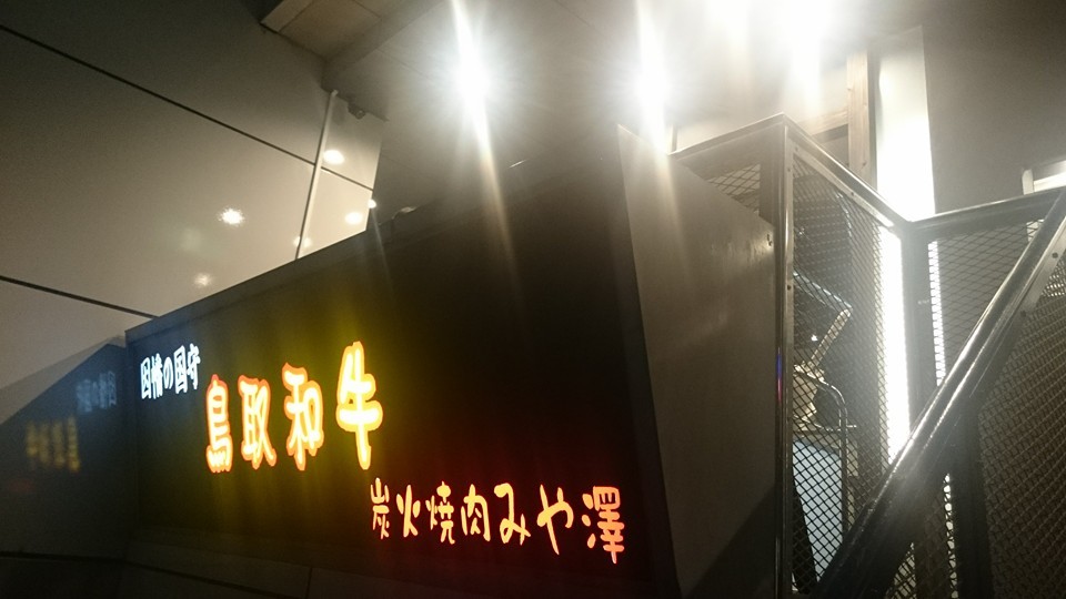f0350423_20353960.jpg