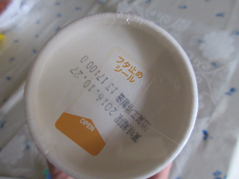 c0310987_20204693.jpg