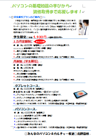 e0250111_15141169.png