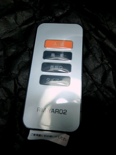 d0188613_23562829.jpg