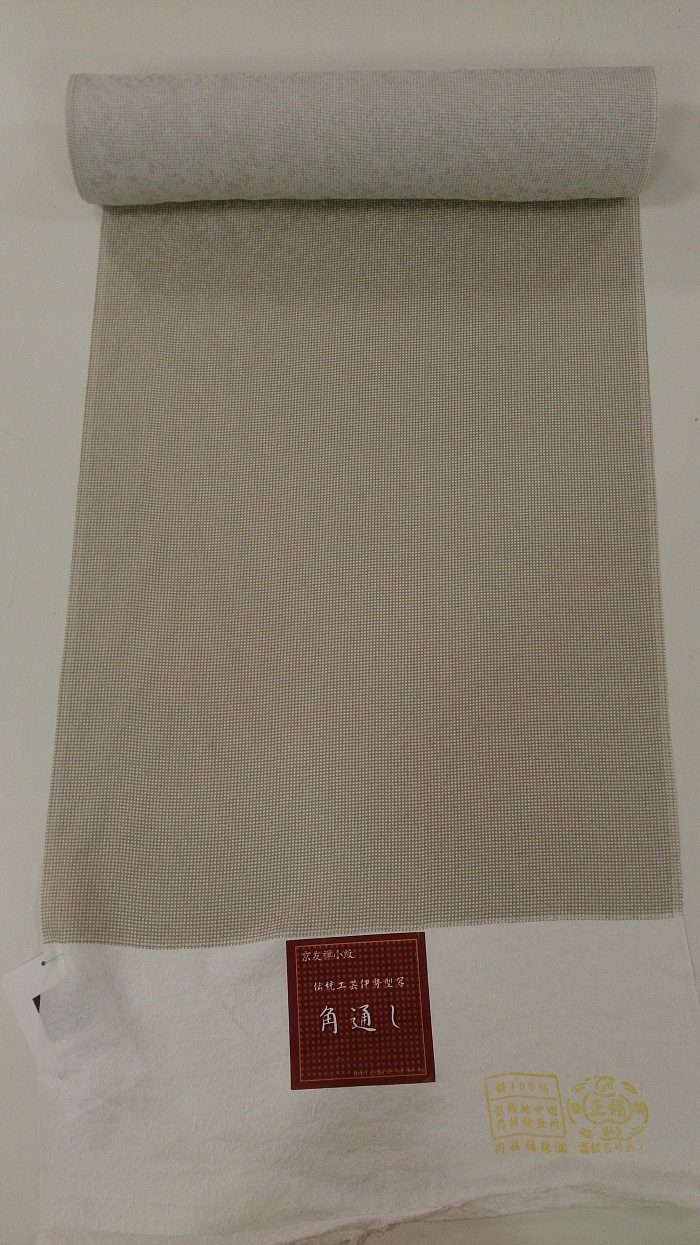 f0331328_23034906.jpg