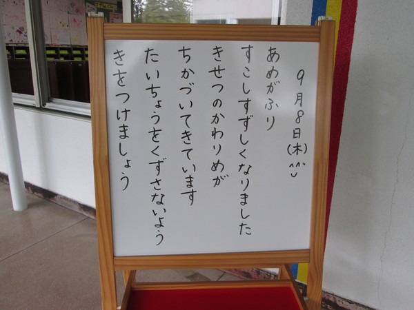 c0157030_10433523.jpg