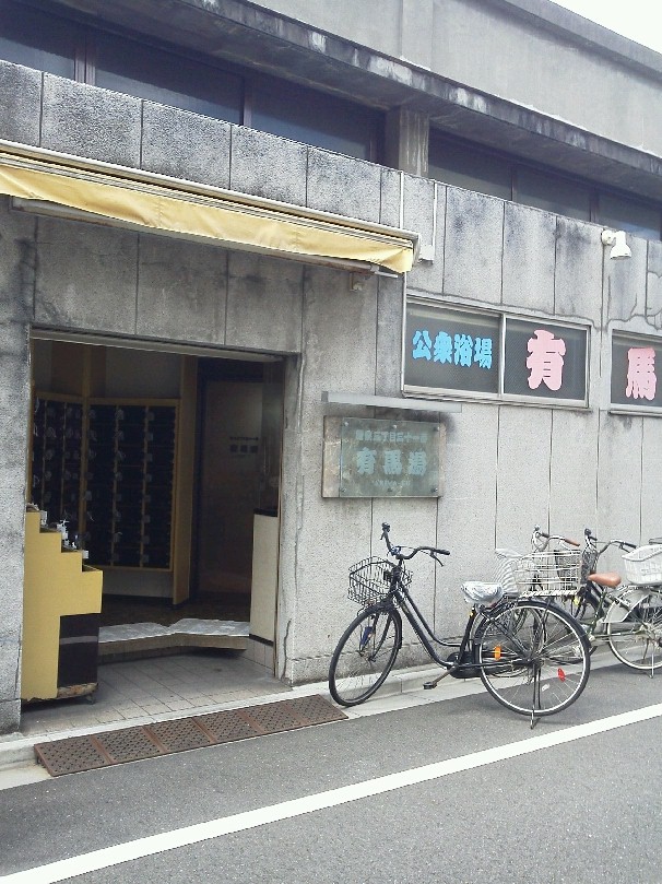 b0031140_2355122.jpg