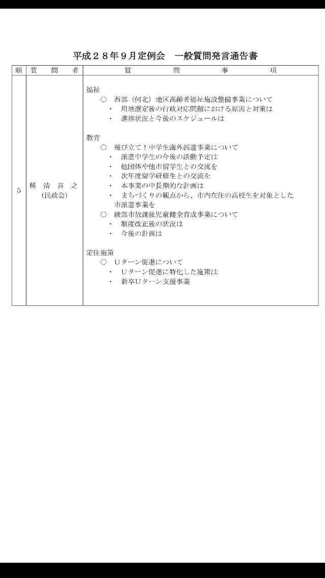 f0342542_01543166.png