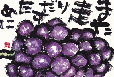 a0030594_23443361.gif