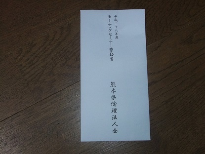 e0048994_10020018.jpg