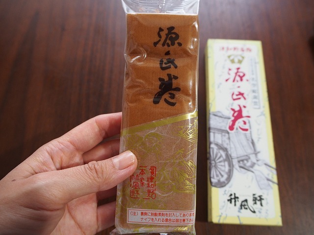 b0141240_20005980.jpg