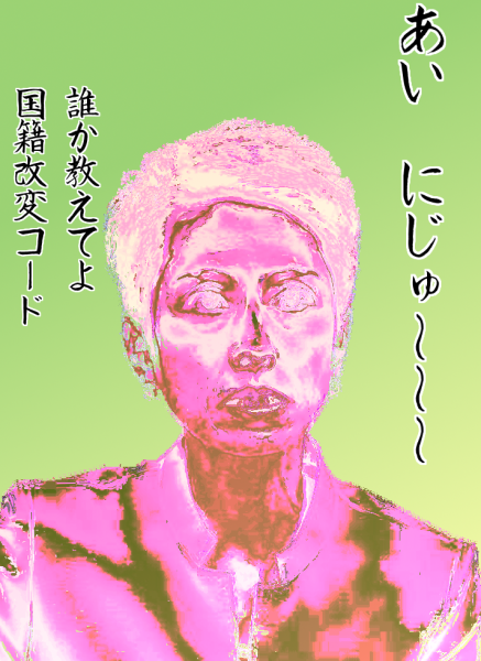 b0232447_23570195.png