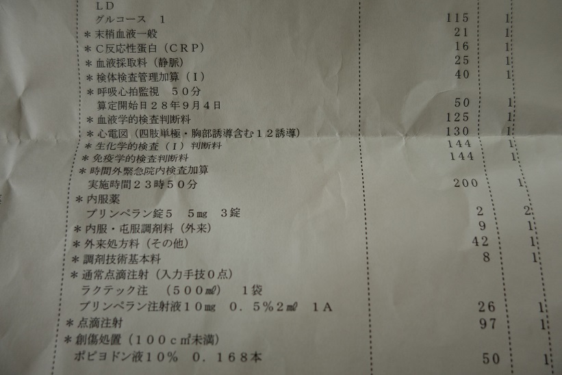 c0236857_22025390.jpg
