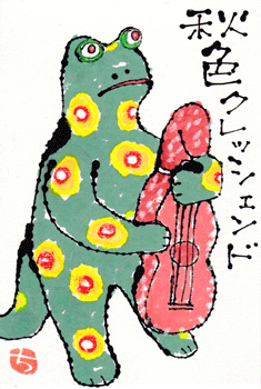 a0030594_23352816.gif