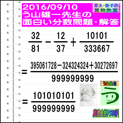 a0043204_2023024.gif
