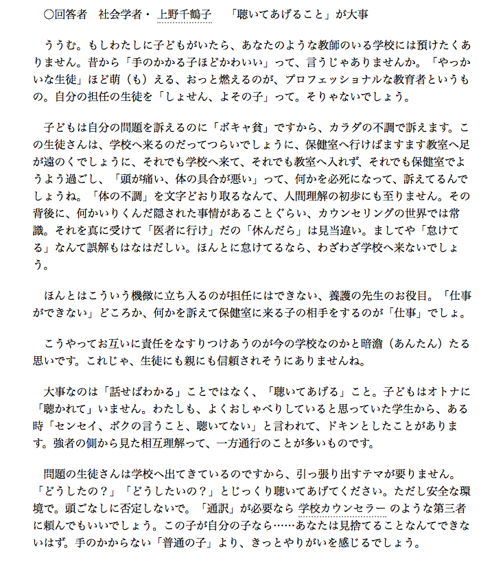 b0150018_12065642.png