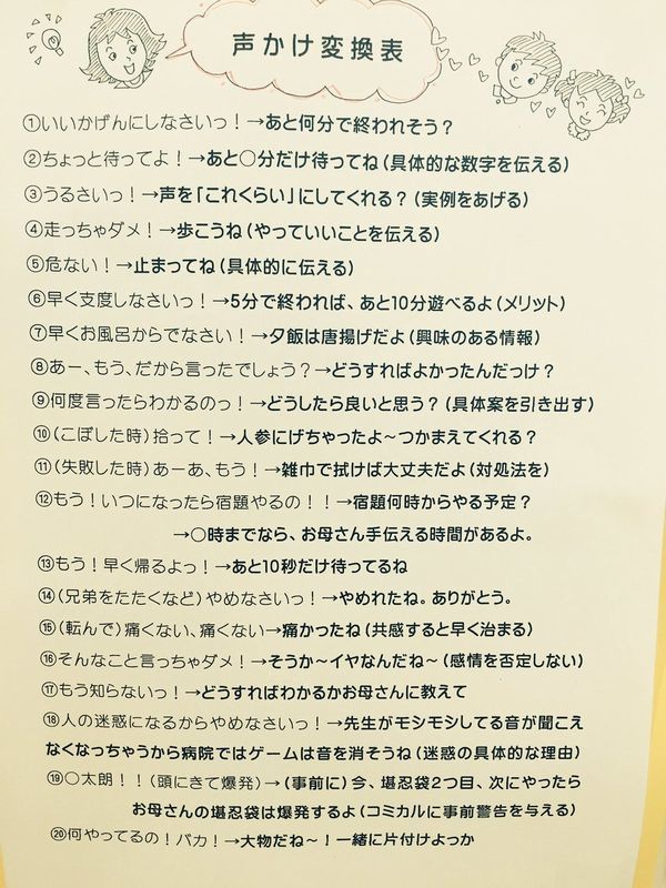 b0150018_12071573.jpg
