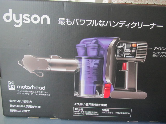 c0076141_1611290.jpg