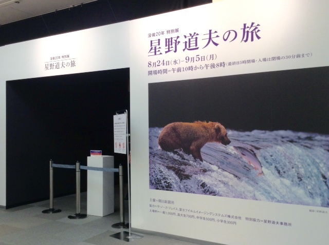 f0344626_00101835.jpg