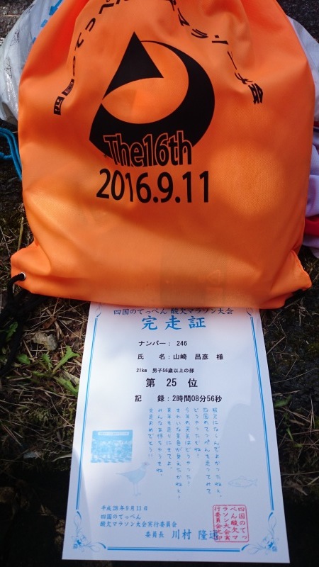 b0370155_16051073.jpg