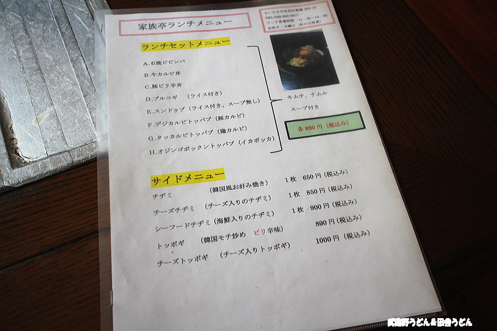 c0113312_11545575.jpg