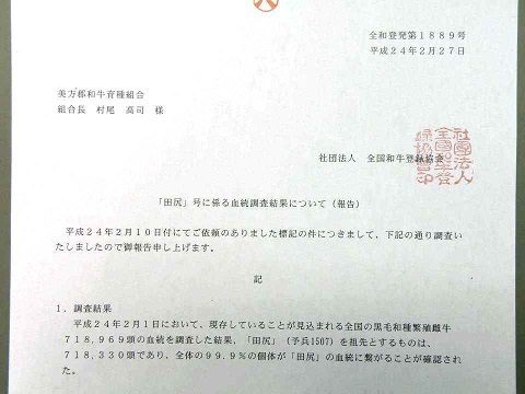 f0112434_14032201.jpg