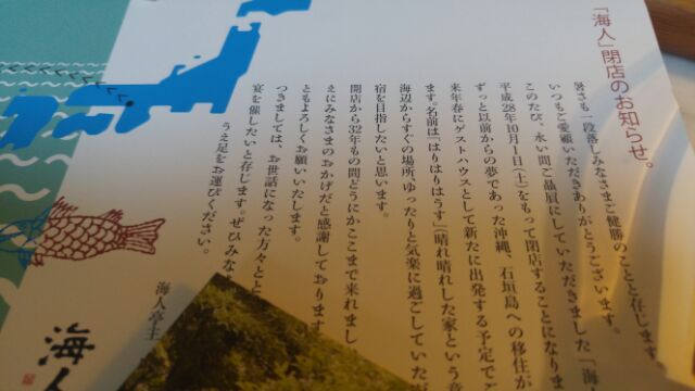 b0090243_12462674.jpg