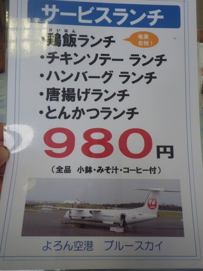 f0238779_1832114.jpg
