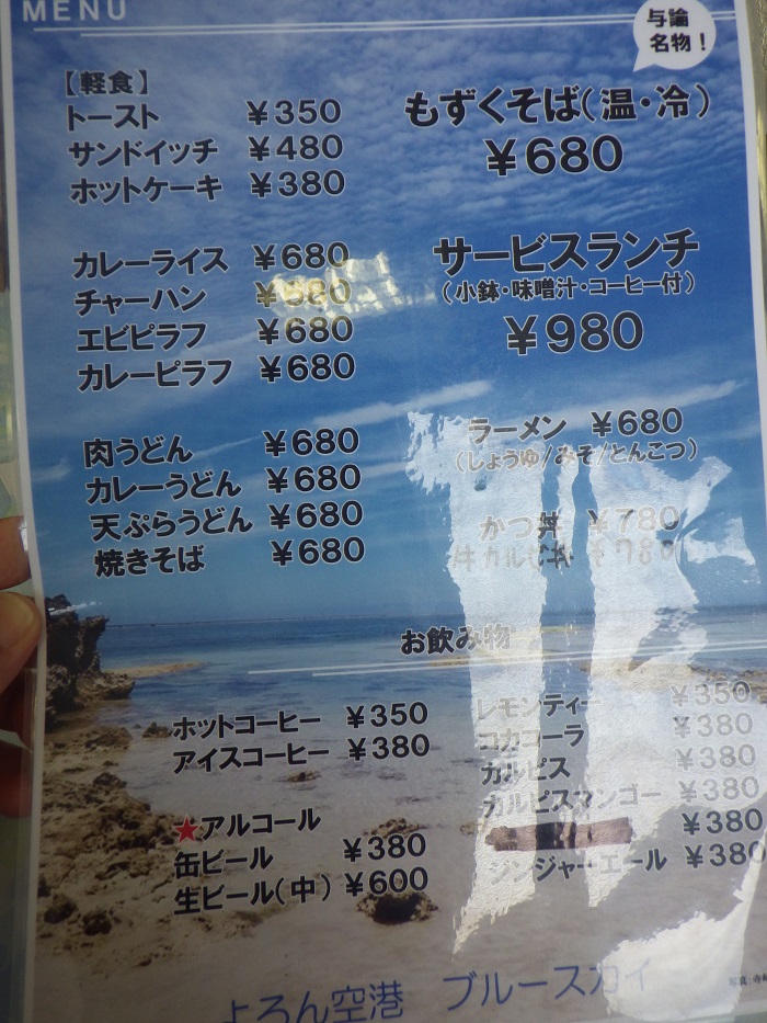 f0238779_1832283.jpg