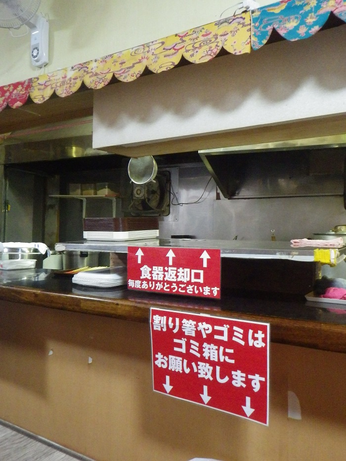 f0238779_1835047.jpg