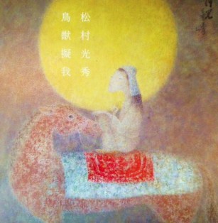 e0189225_13433412.jpg