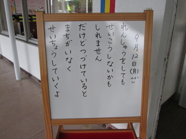 c0157030_2553258.jpg
