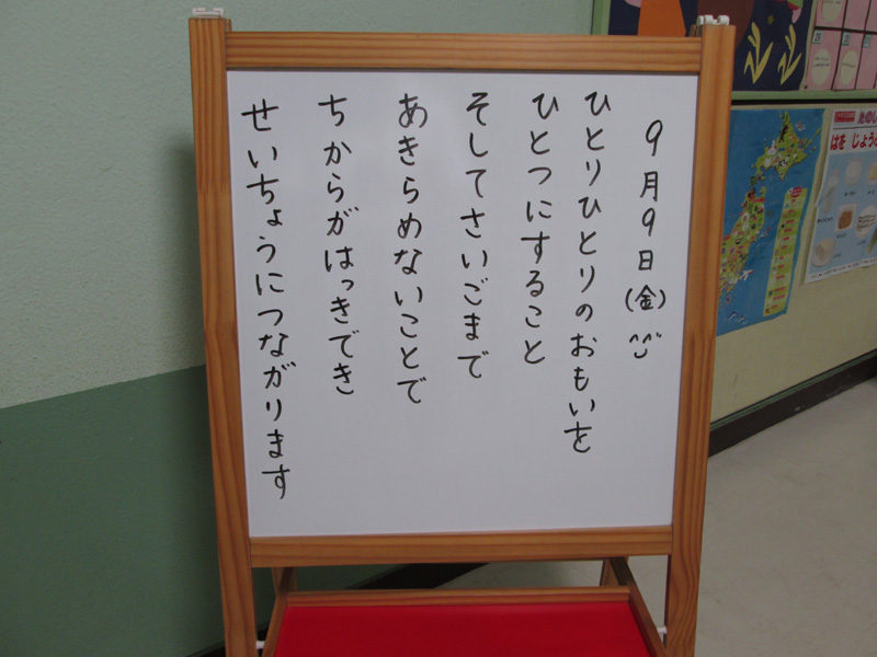 c0157030_2594539.jpg