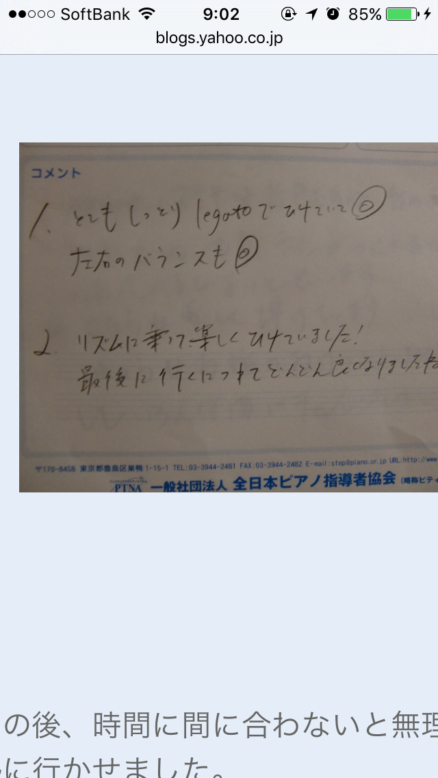 f0370147_10170768.jpg