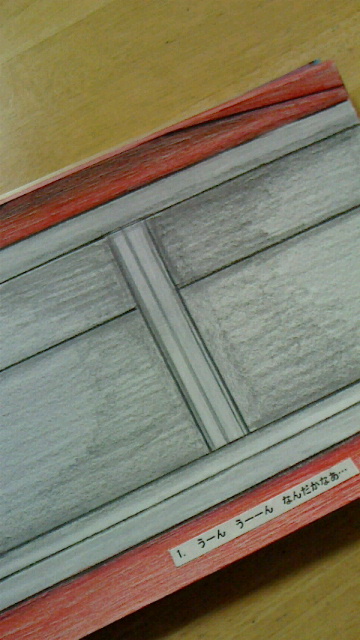 a0251450_20312294.jpg