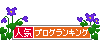 f0374160_17182258.gif