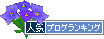 f0374160_17200386.gif