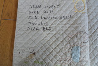 f0374160_17201103.jpg