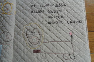 f0374160_17201198.jpg