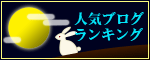 f0374160_17201688.gif