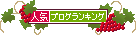 f0374160_17201742.gif