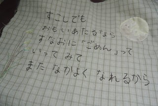 f0374160_17204509.jpg