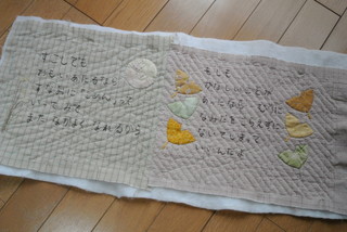 f0374160_17211975.jpg