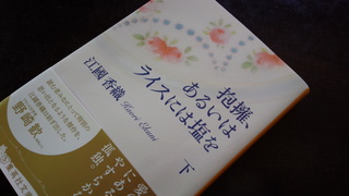 f0374160_17264016.jpg