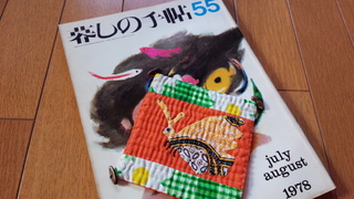 f0374160_17273467.jpg