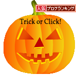 f0374160_17282011.gif
