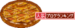 f0374160_17282564.gif